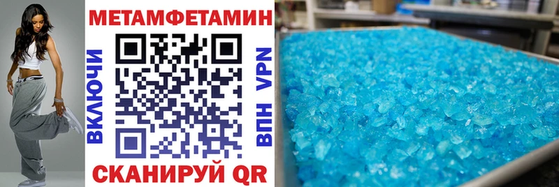 Амфетамин Premium  Бологое 
