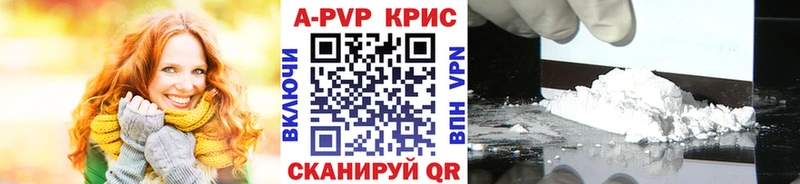 Альфа ПВП мука  ОМГ ОМГ рабочий сайт  Бологое  продажа наркотиков 