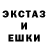 МЕФ кристаллы Vika Habiba