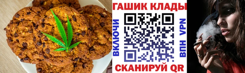 купить  цена  Бологое  Canna-Cookies конопля 