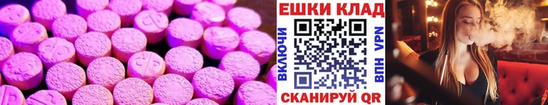 ЭКСТАЗИ 300 mg  хочу наркоту  Бологое 
