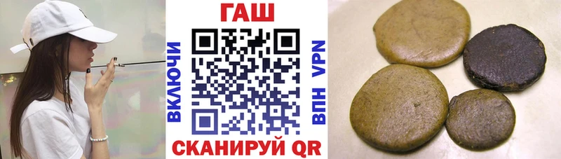 это клад Бологое ГАШИШ Изолятор