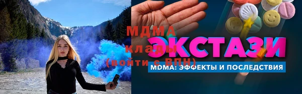гидра Грязовец