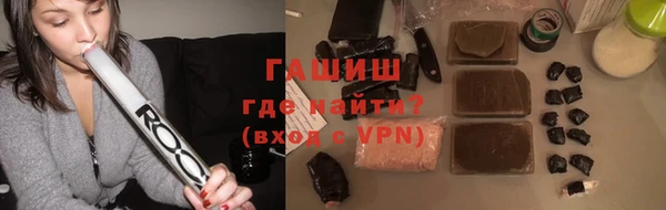 COCAINE Губаха