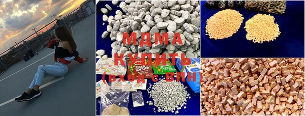 скорость mdpv Грязи