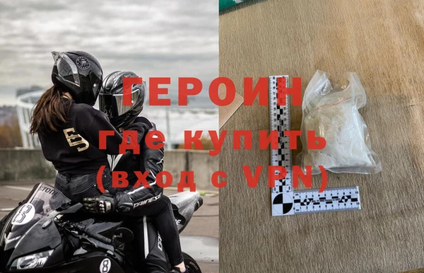 COCAINE Губаха
