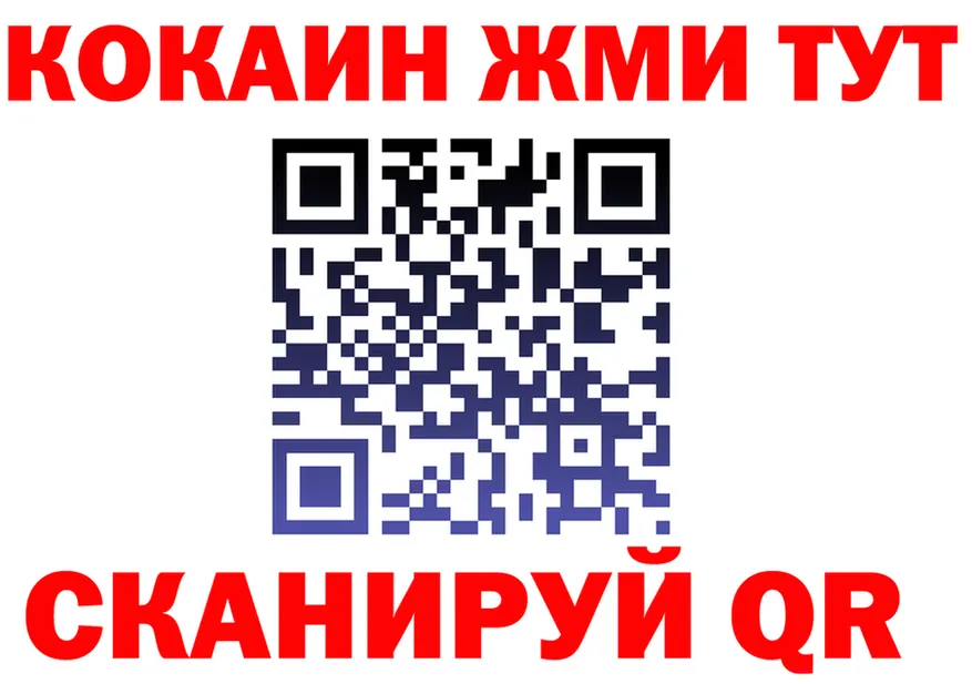 МЕФ VHQ зеркало маркетплейс гидра Бологое