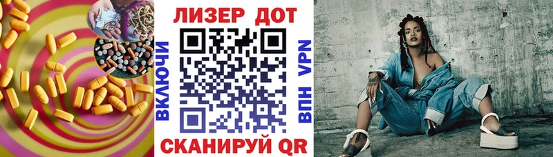 как найти закладки  Бологое  Лсд 25 экстази кислота 