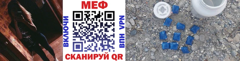 Мефедрон мяу мяу  Бологое 