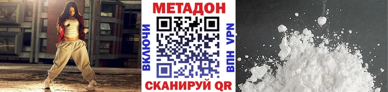 МЕТАДОН кристалл  гидра ссылки  Бологое 