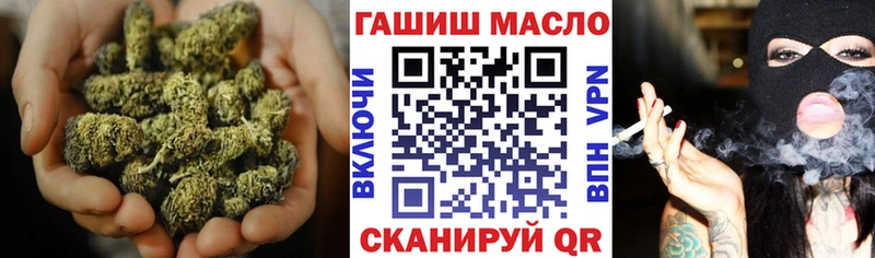 Дистиллят ТГК THC oil  продажа наркотиков  mega ТОР  Бологое 